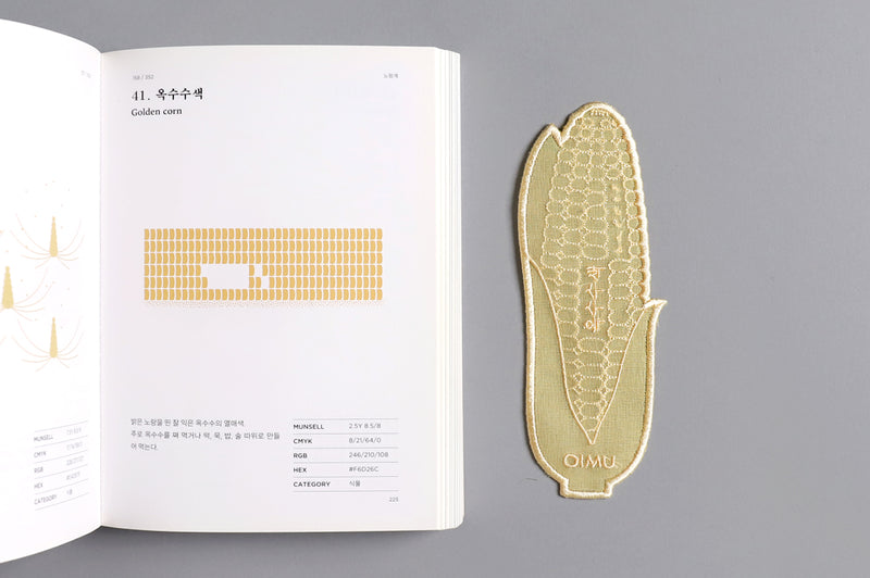 OIMU Color Shape Bookmark