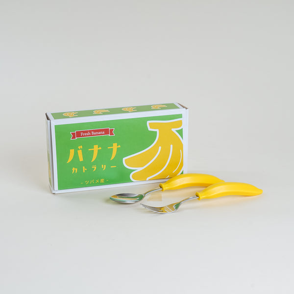 Subamesanjo Banana Cutlery Set