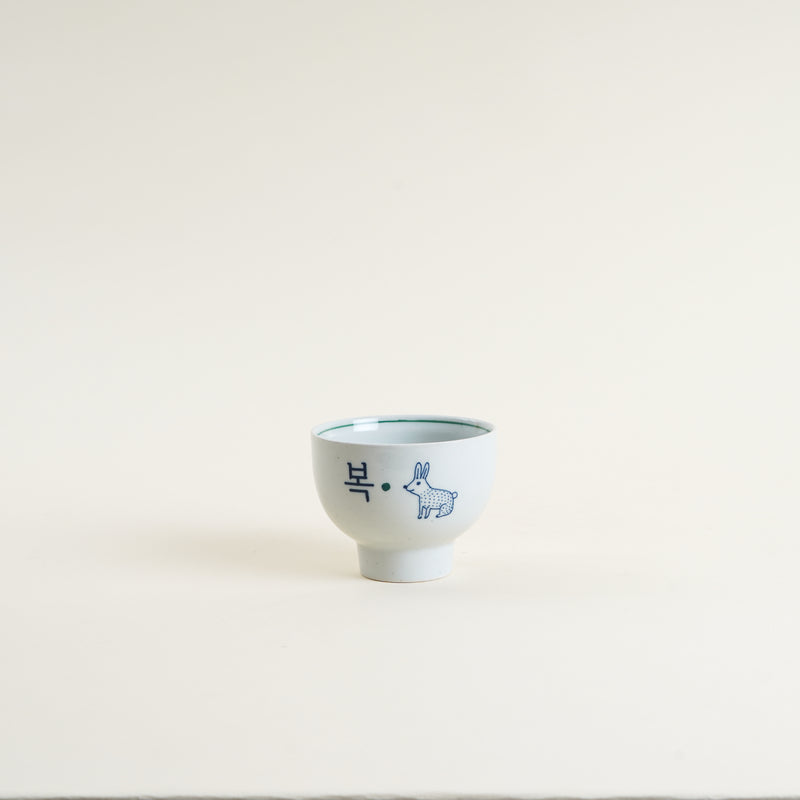 Yeogi-Damki Glossy Bok(복) Mini Bowl