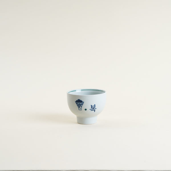 Yeogi-Damki Glossy Bok(복) Mini Bowl