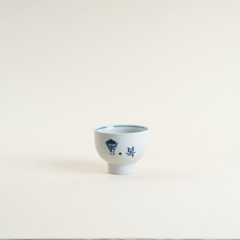 Yeogi-Damki Glossy Bok(복) Mini Bowl
