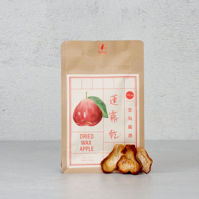 Yun Hai Selection Dried Fruit: Wax Apple 雲海嚴選蓮霧乾